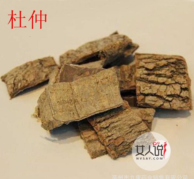 杜仲的功效与作用，小小药材大大作用！