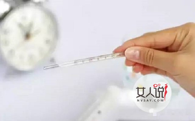 体温35.5正常吗？医学常识学起来！