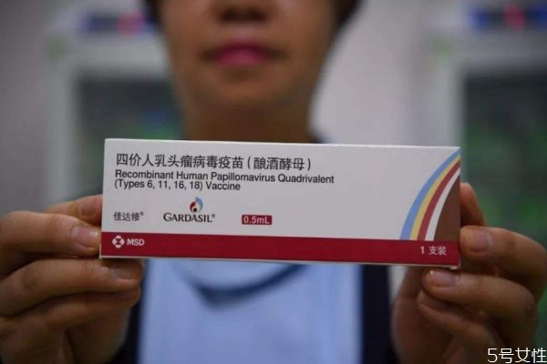 宫颈癌疫苗会检查出不是处女吗 宫颈癌疫苗男女都能打