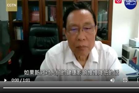 钟南山：未来可能定期打疫苗 新冠疫苗打还是不打好
