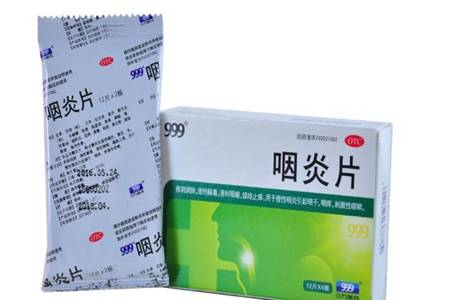 咽炎片哪个牌子效果好 可以和感冒药一起服用吗