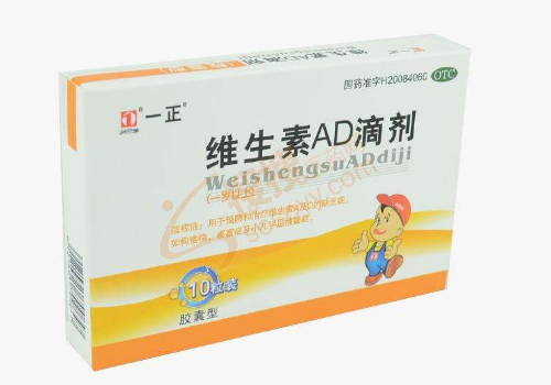 维生素AD长期吃会中毒吗 需要补维生素A吗