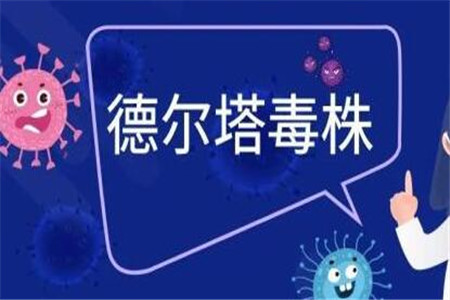 新冠肺炎新增破百 31省区市新增本土确诊108例