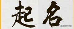 歆玥这个名字寓意是