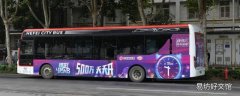 地震时在公交车上怎么处理