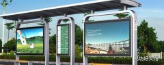 公交车站前后多少米不能停车