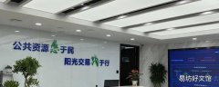 利用公共资源应当体现什么性质