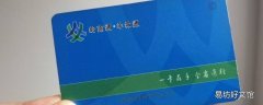 羊城通可以坐公交吗
