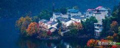 浙江开化县属于哪个市