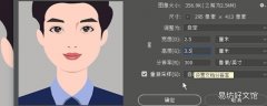 一寸照片是多少px乘以多少px