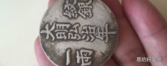 古代黄金和白银的兑换