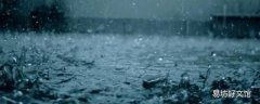 50毫米降雨量会发大水吗