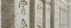 故先考和故先妣有什么区别