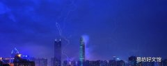 打雷可以连wifi玩手机吗