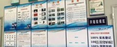 五个百分百指的是哪些