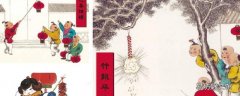 习俗寓意