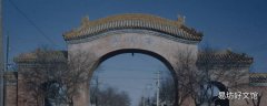 南池子是什么地方