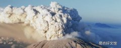 活火山有哪些