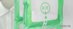 除湿袋的水漏在地上干不了
