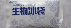 冰袋能重复使用吗
