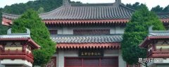 宜君县景点