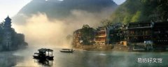 凤凰县景点