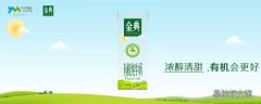 金典保质期一般是多久