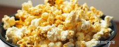爆米花用什么做的