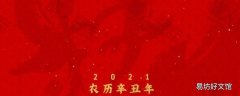 红年是什么