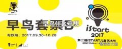 早鸟什么意思