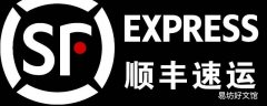 顺丰快递怎么寄
