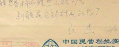 邮资是什么