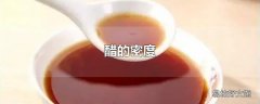 醋的密度