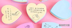 外卖温馨小纸条怎么写
