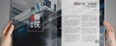 专栏是什么
