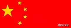中国的别称有哪些四个