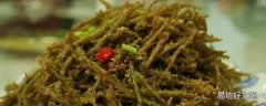 卓尼县美食