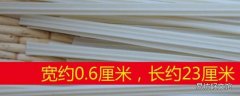 二细和三细哪个细