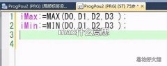 max什么意思