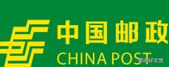 邮政银行是私人的还是国家的