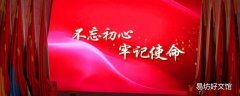 扬州红色教育基地有哪些