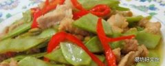 扁豆炒鸡肉怎么做