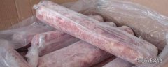冷冻肉能带上飞机吗