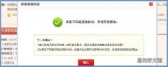 卖家能一直拒绝退款吗