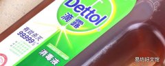 滴露消毒液如何辨别真假