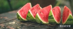 夏天消暑吃什么水果