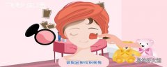 干皮能用散粉吗