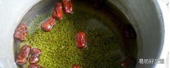 红枣能和绿豆一起煮吗