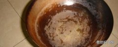 铁锅生锈怎么处理绣味
