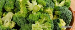西兰花隔夜还能不能吃